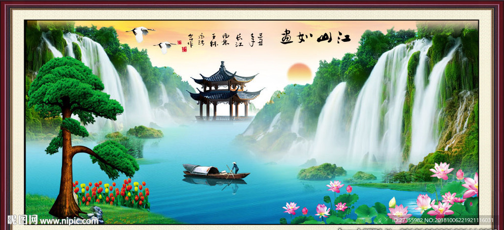 江山如画