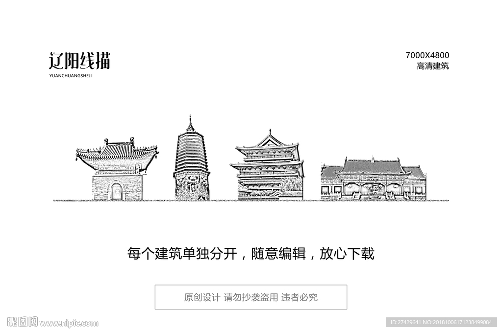 辽阳