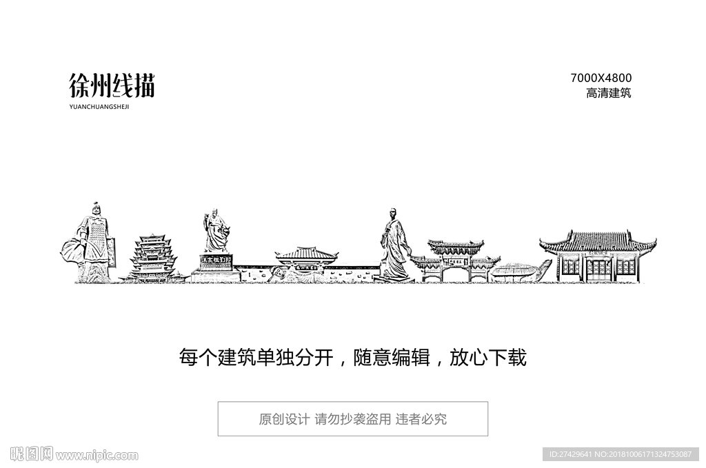 徐州