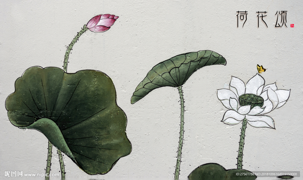 荷花背景墙