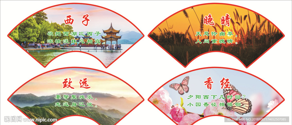 安宁疗护图片