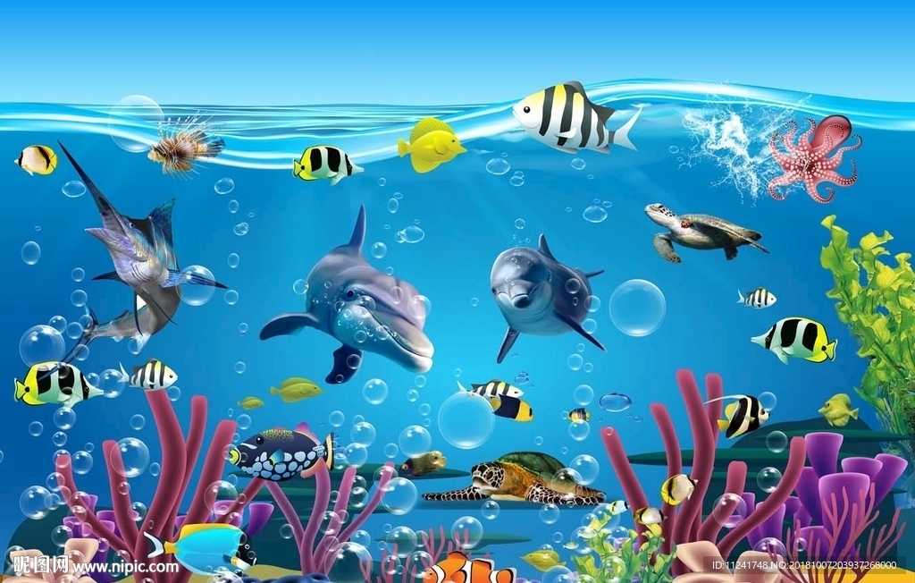 海洋馆