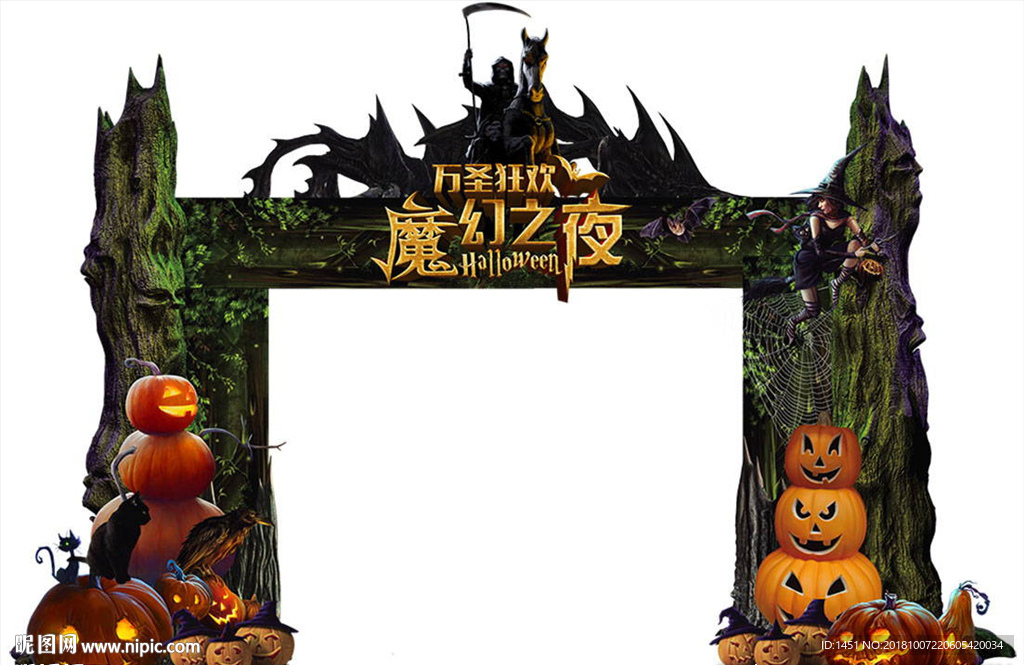 万圣节门头