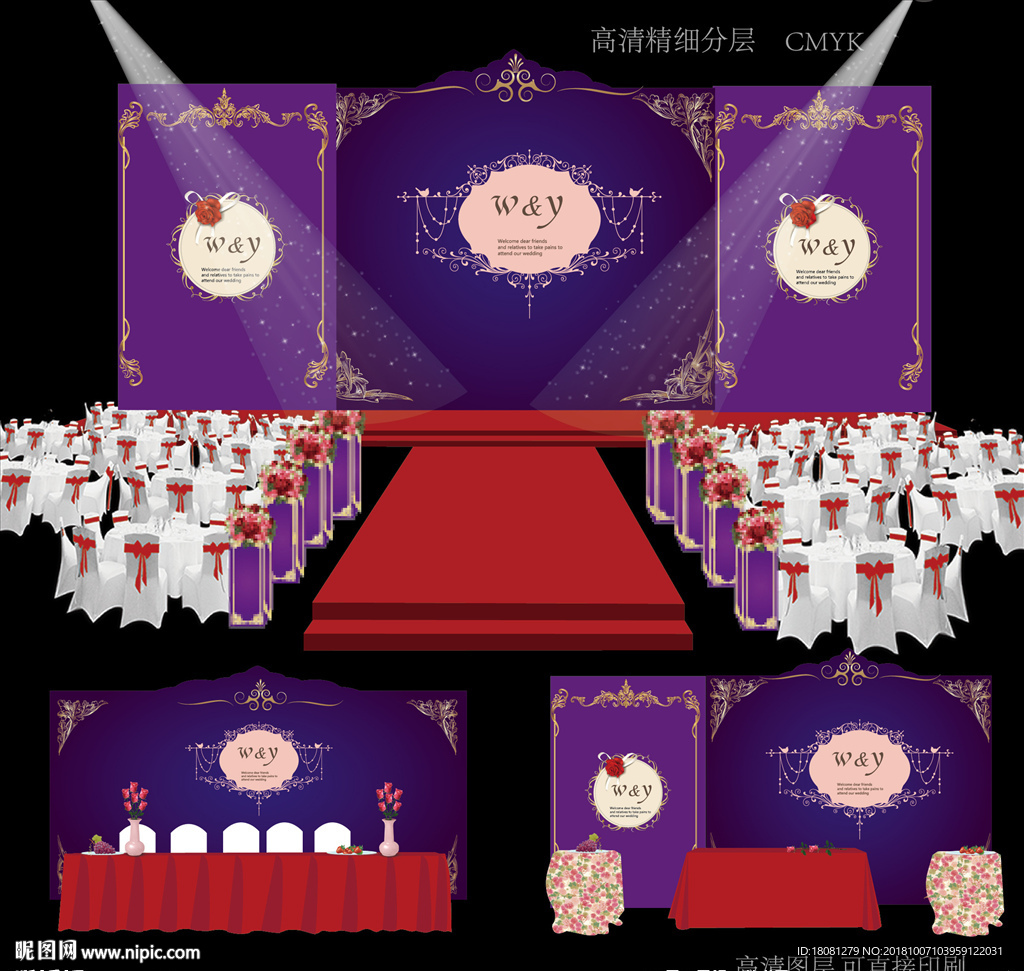 唯美浪漫蓝紫色主题婚礼场景设计