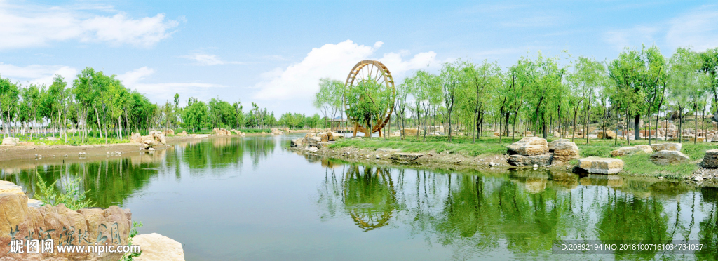 黄水河湿地公园