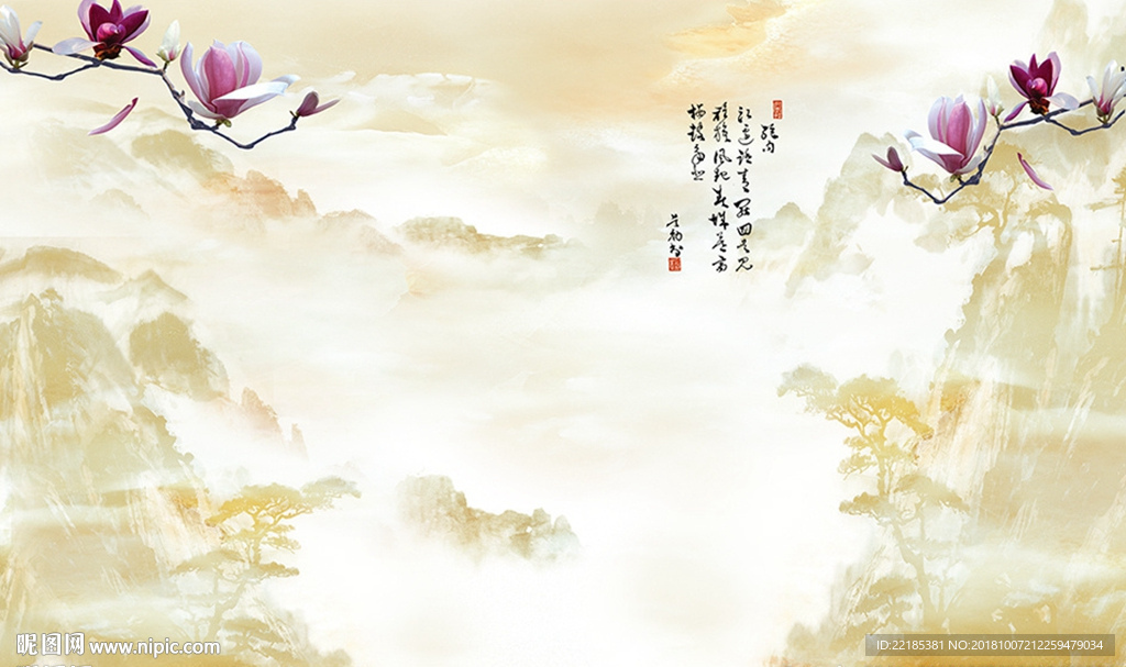 大理石纹山水背景墙