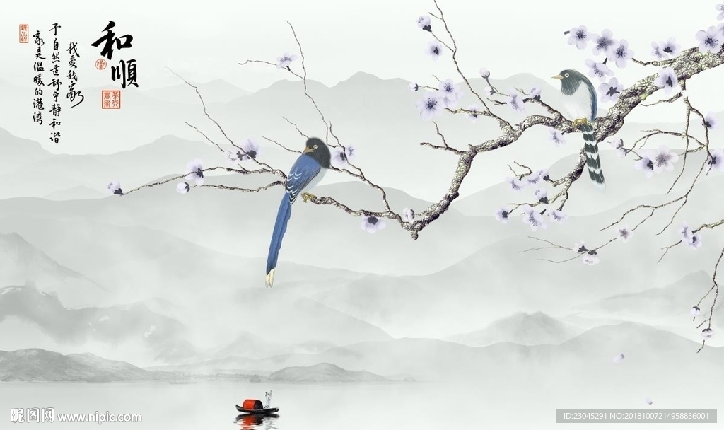 和顺彩雕新中式背景墙