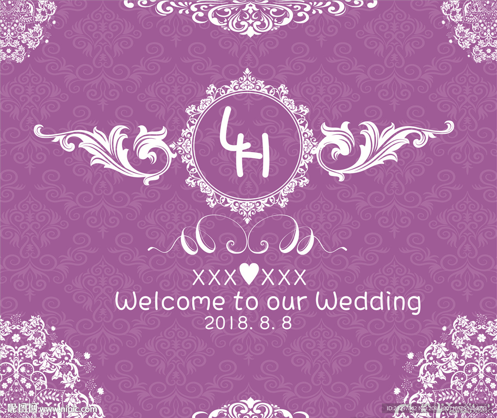 婚礼舞台