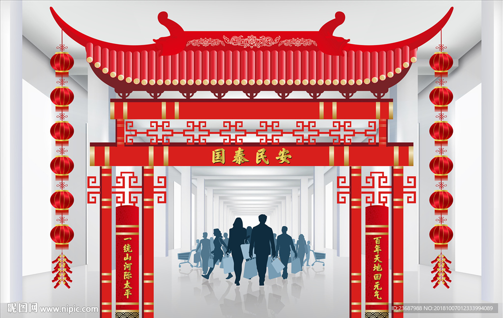 全矢量中国风门楼