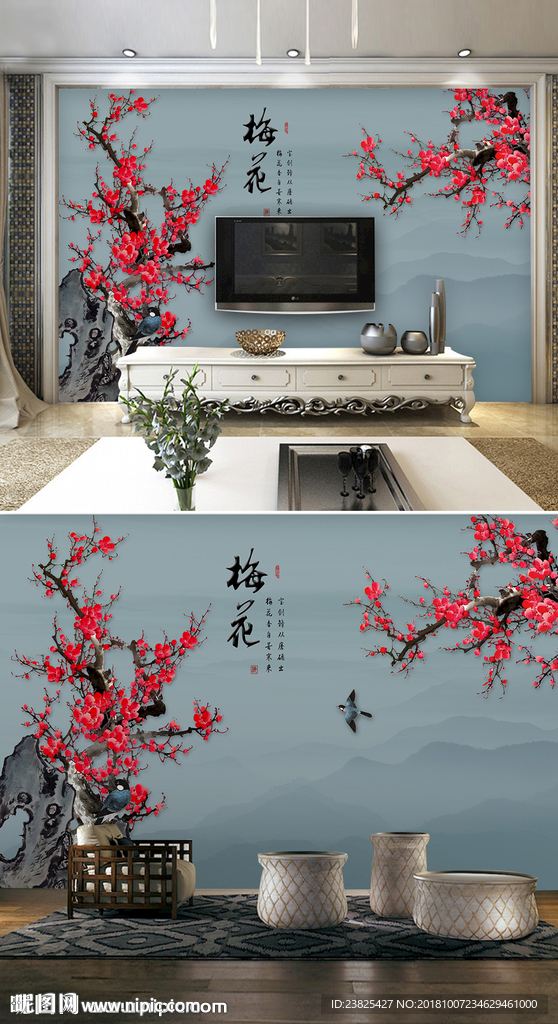 新中式手绘工笔梅花电视背景墙
