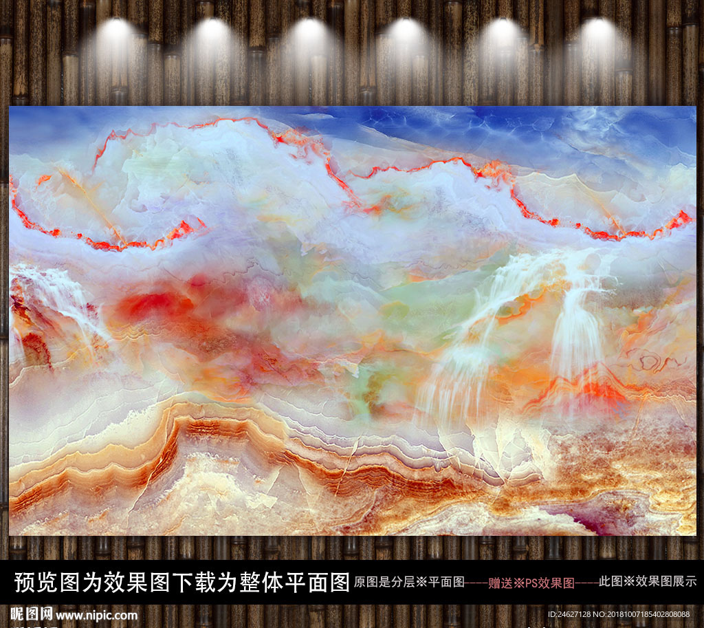 山水画大理石纹理