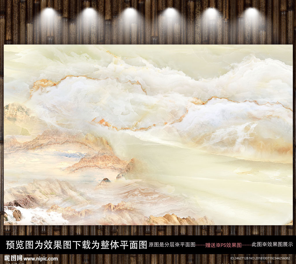 抽象山水大理石背景