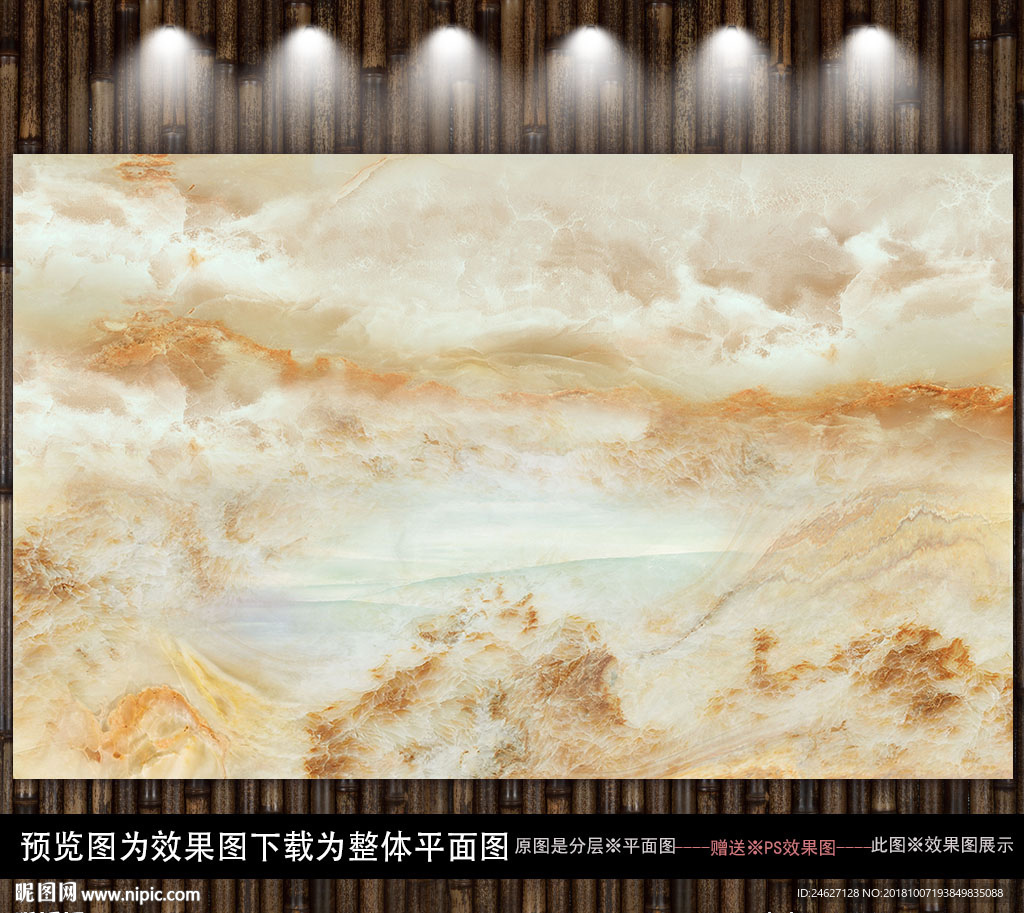 中国风山水大理石