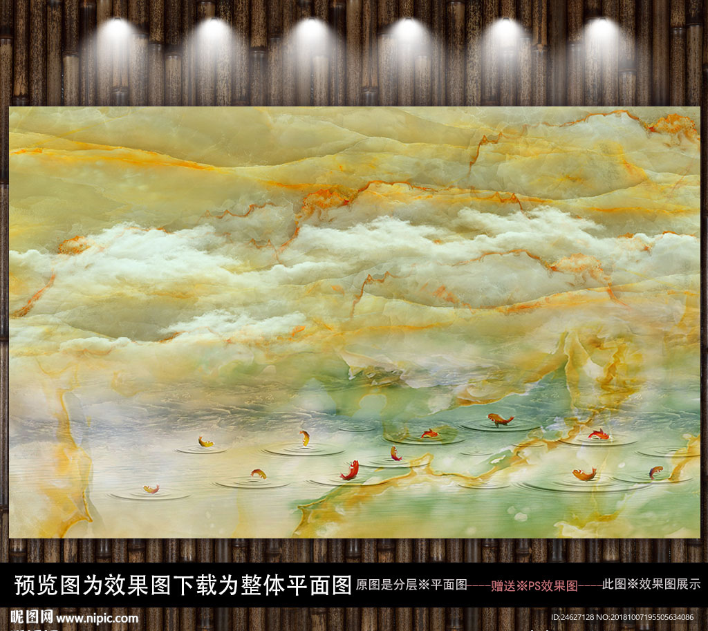 背景大理石山水