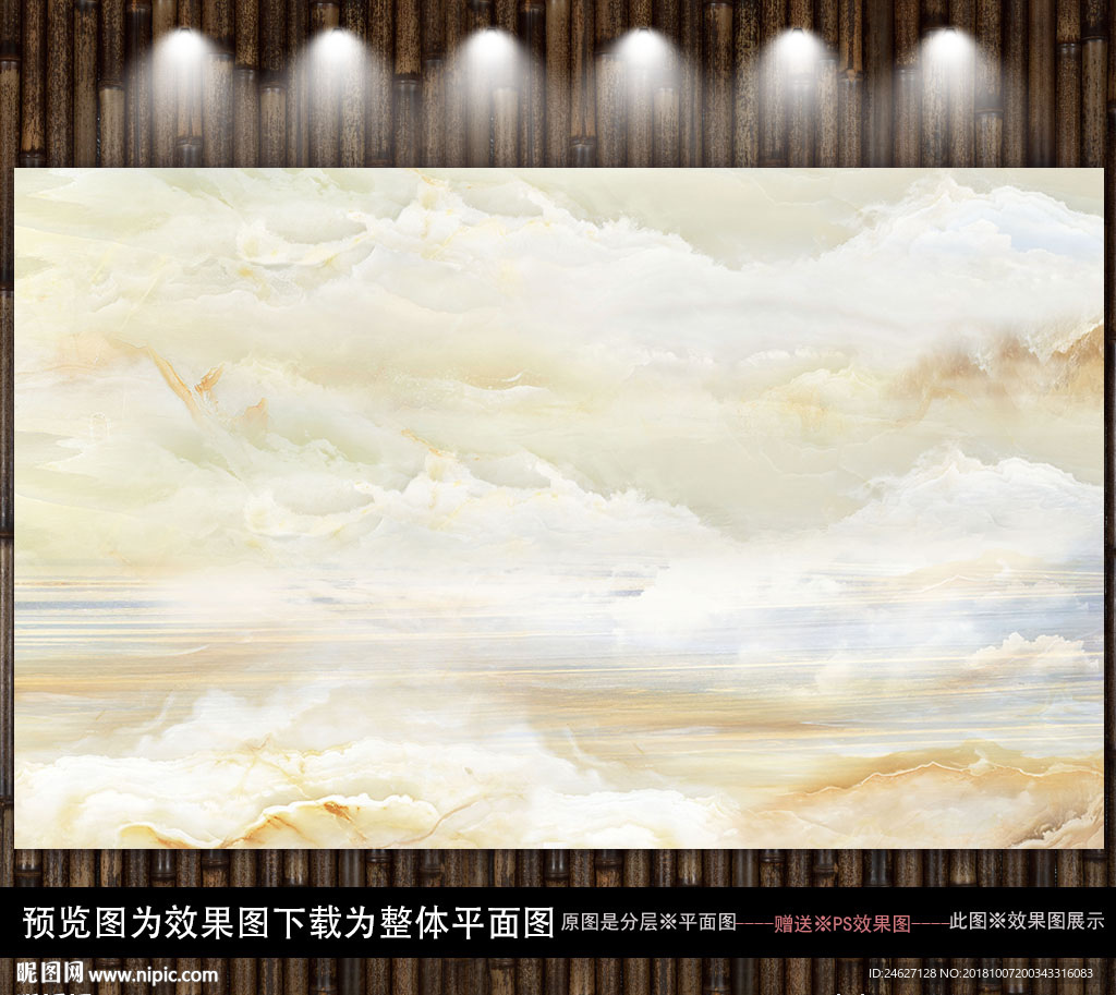 意境山水大理石纹