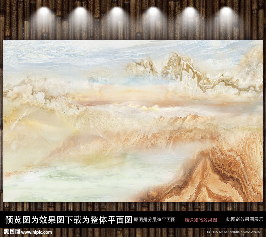 大理石流水生财