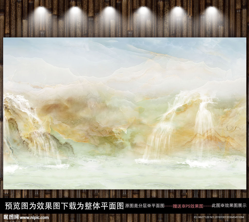 大理石纹新中式