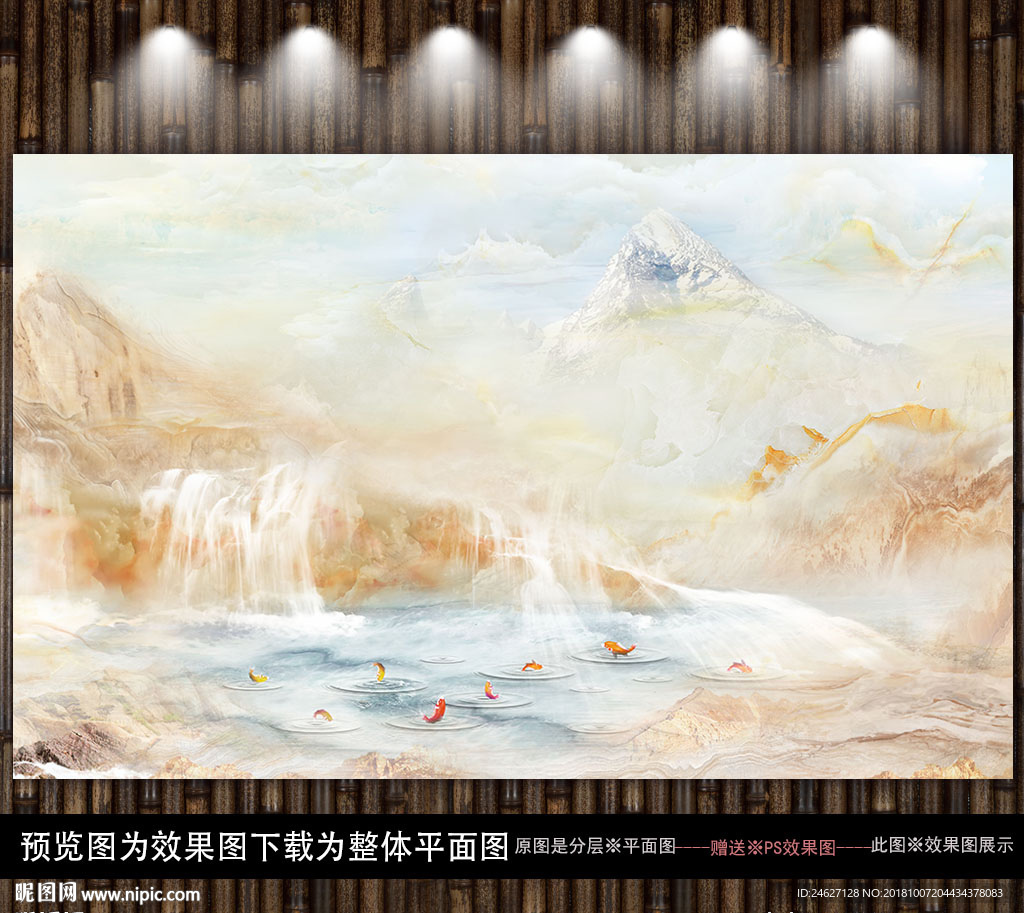 大理石流水生财