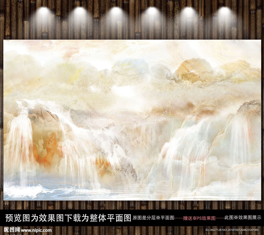 大理石山水背景