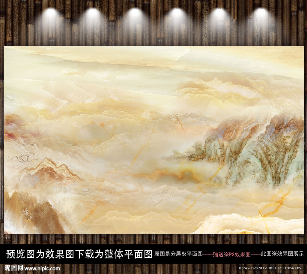 高温烧高清山水