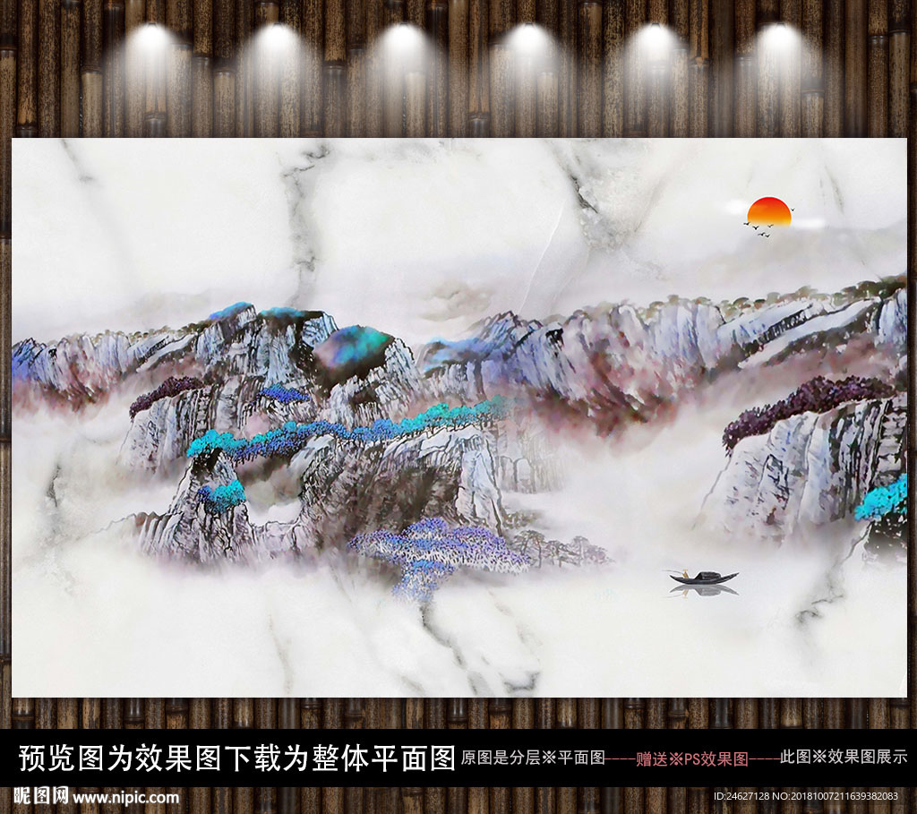 中式山水大理石背景