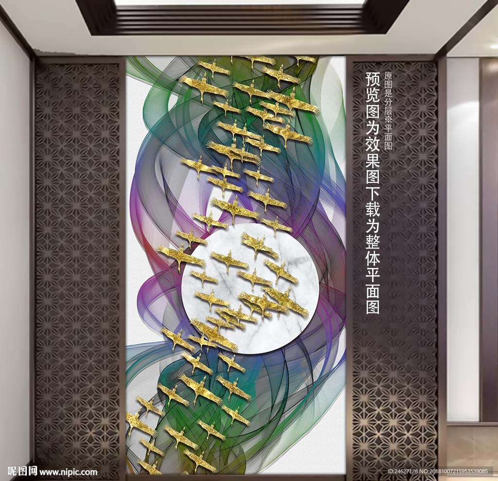 现代彩色线条飞鸟