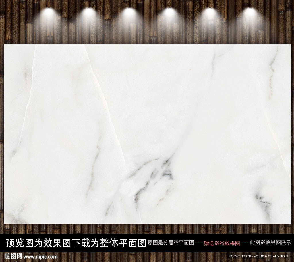 白色大理石简约背景