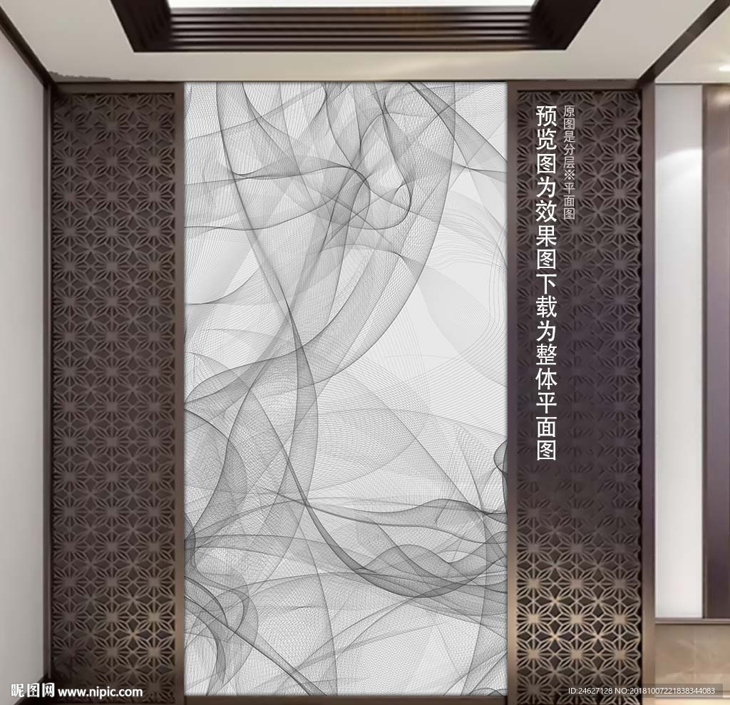 抽象线条现代简约