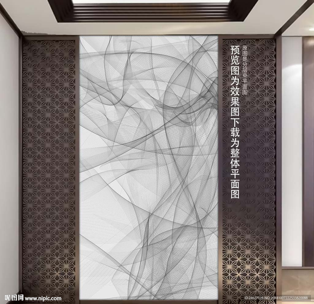 线条玄关背景墙