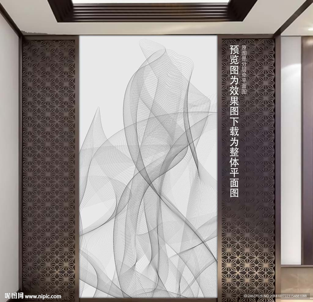 抽象线条现代简约