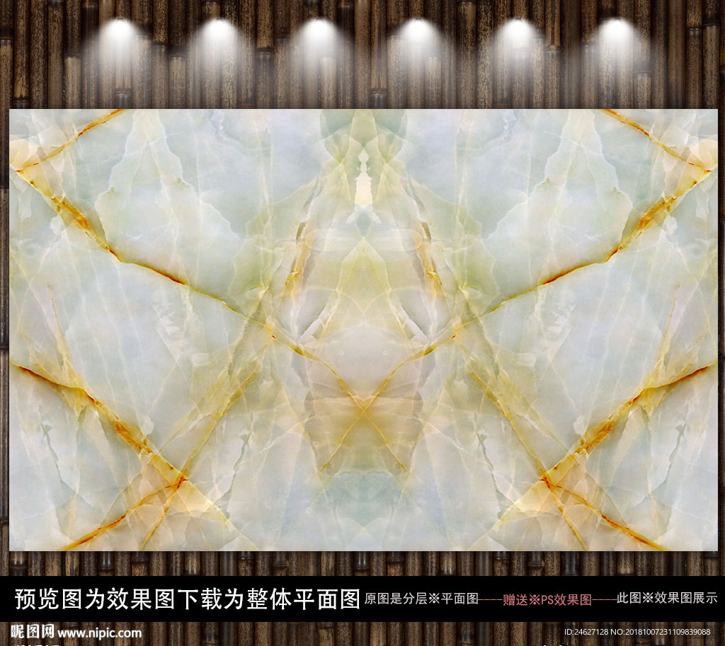 天然自然大理石