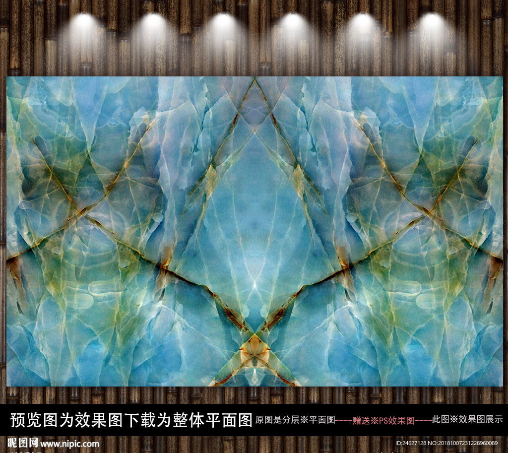 天然自然石纹