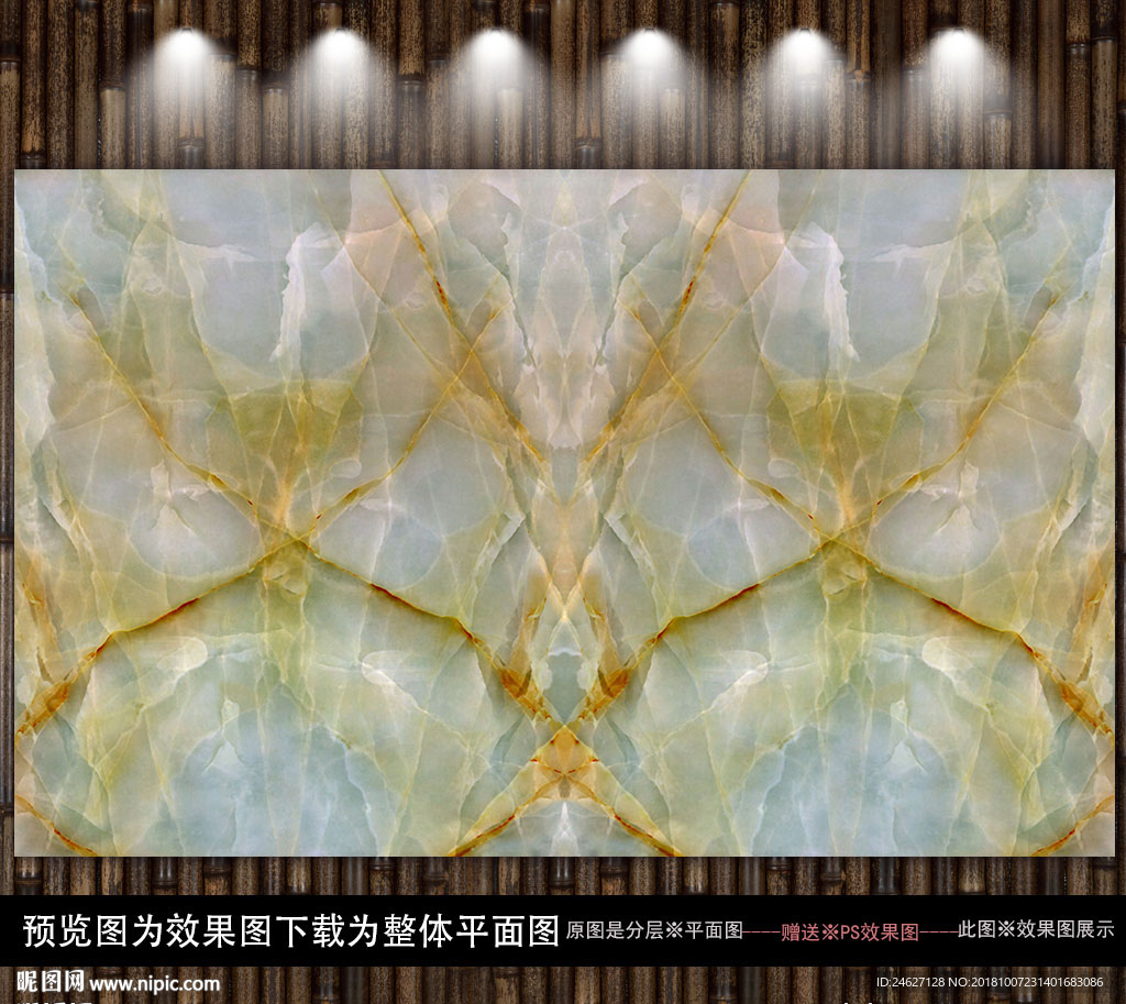 客厅石纹背景墙