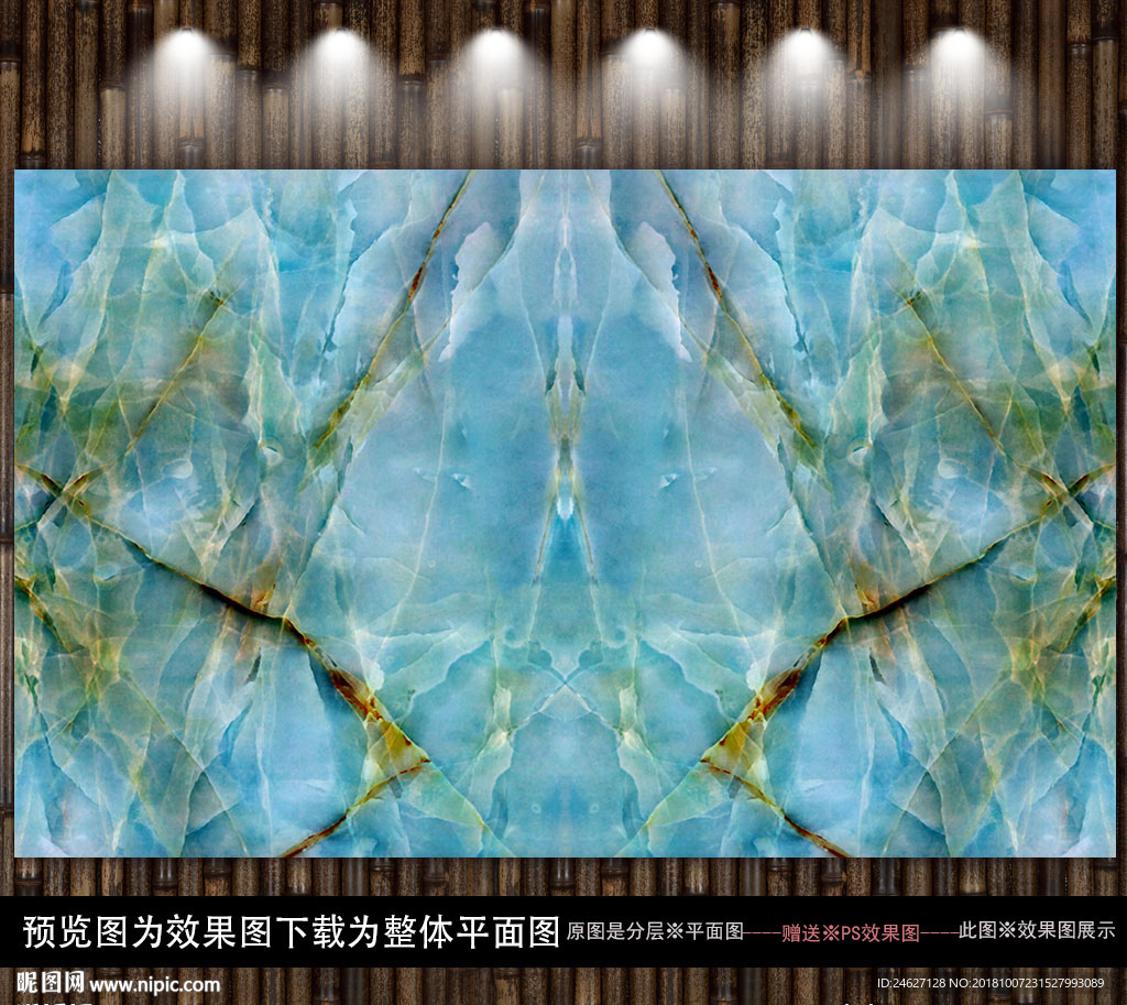 天然大理石