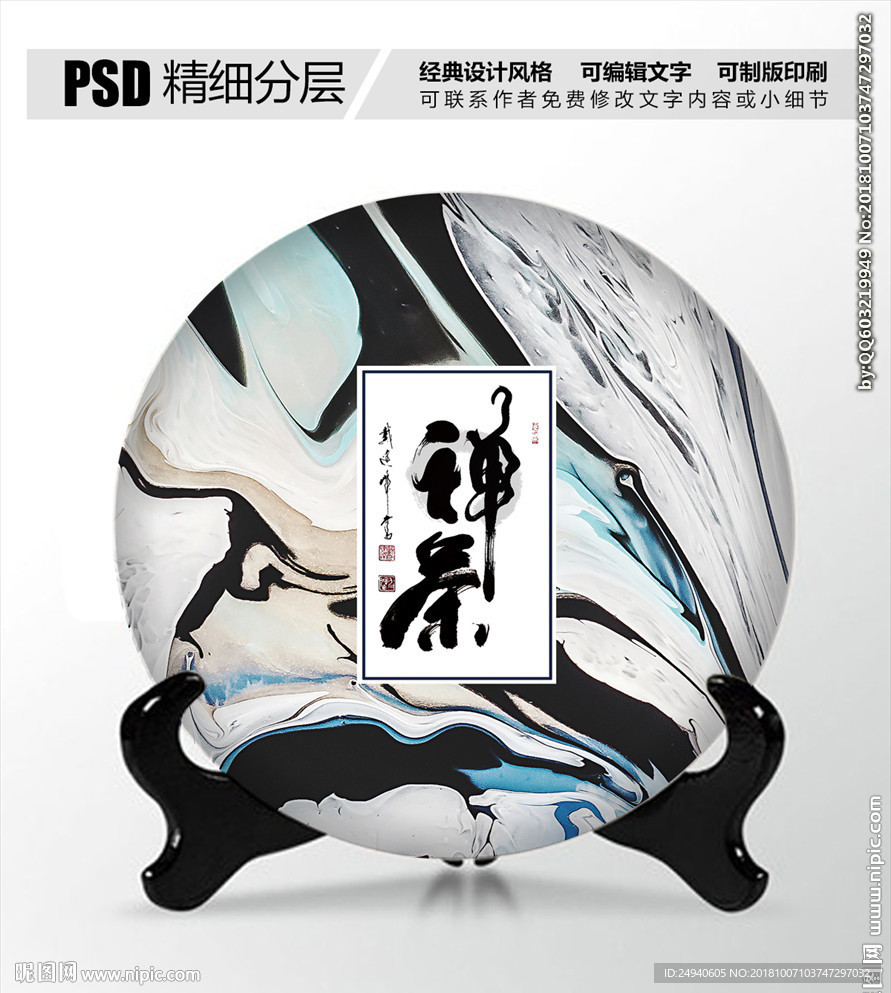 茶叶包装设计