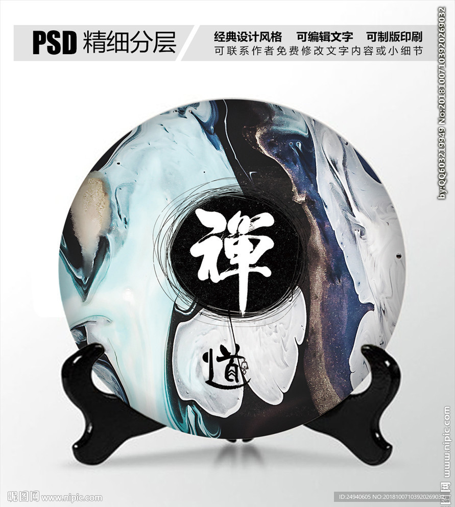 茶叶包装设计