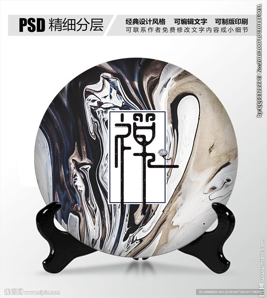 茶叶包装设计