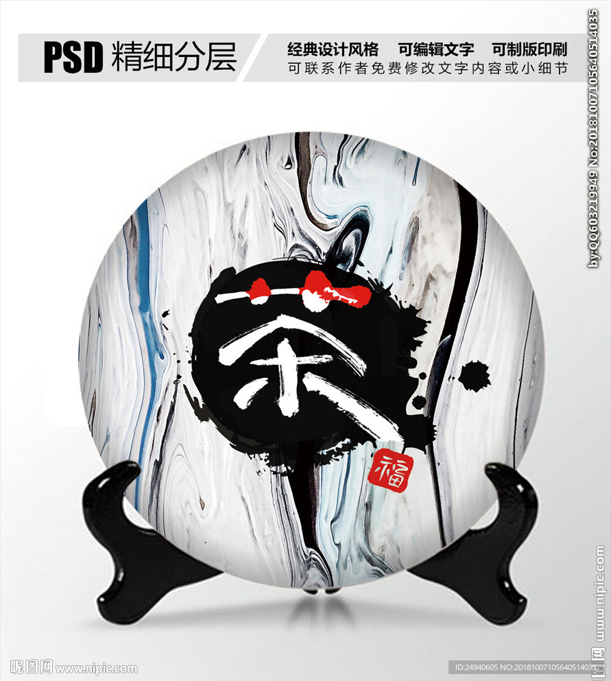 茶叶包装设计