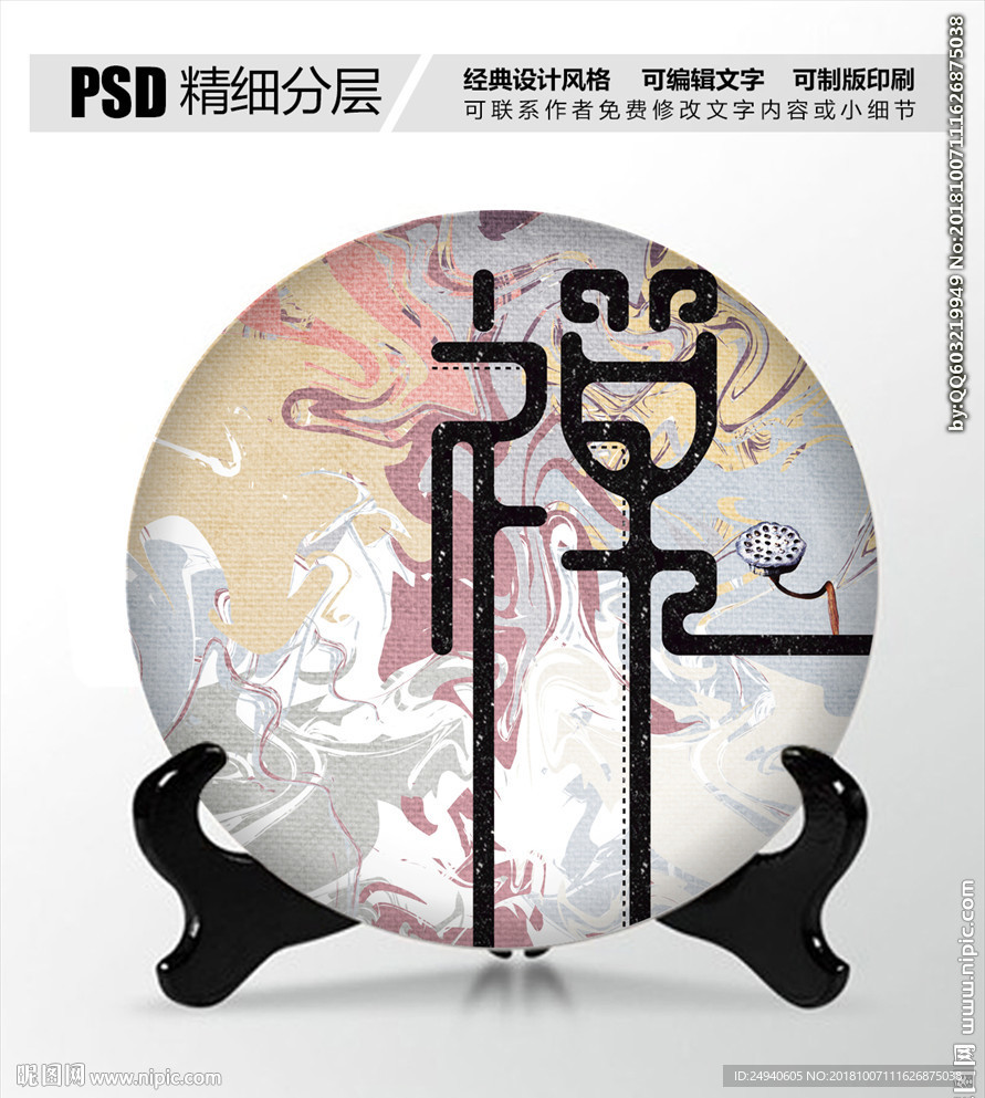 禅意茶叶包装设计