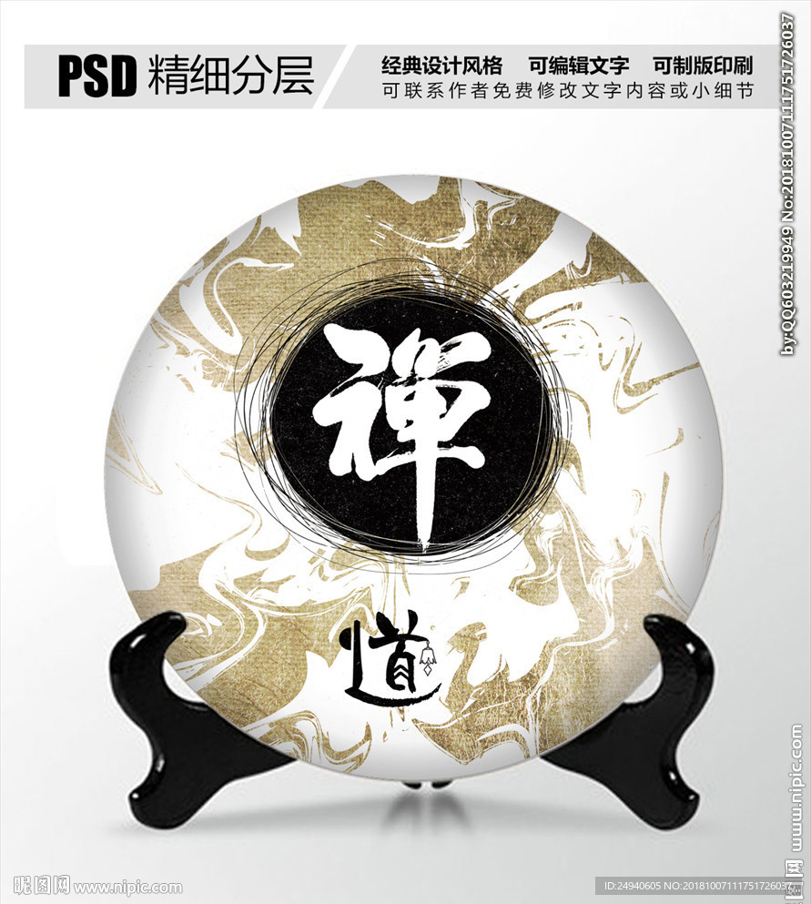 茶叶包装设计