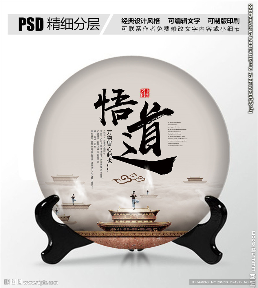 复古茶叶包装设计