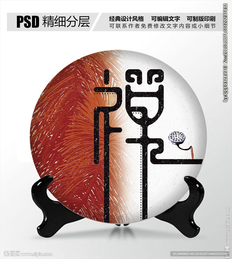 禅意茶叶包装设计