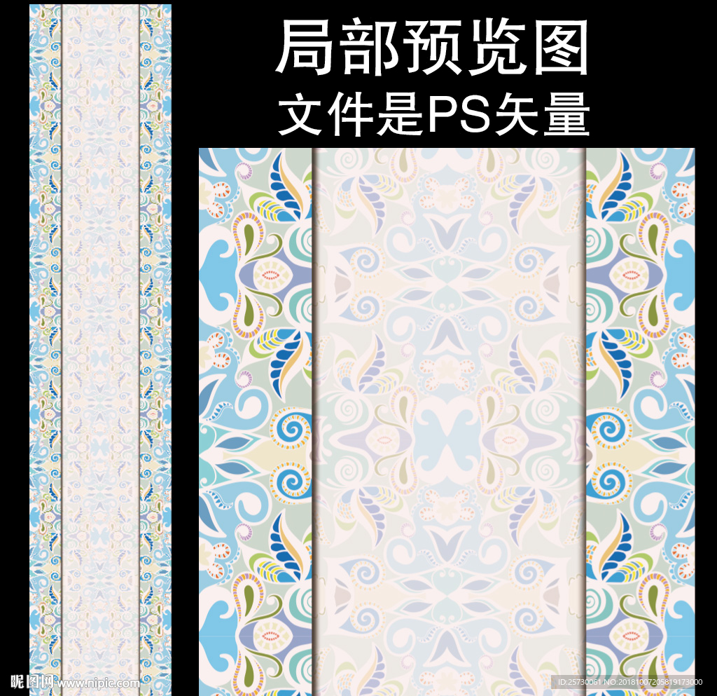 婚礼T台 舞台地毯ps