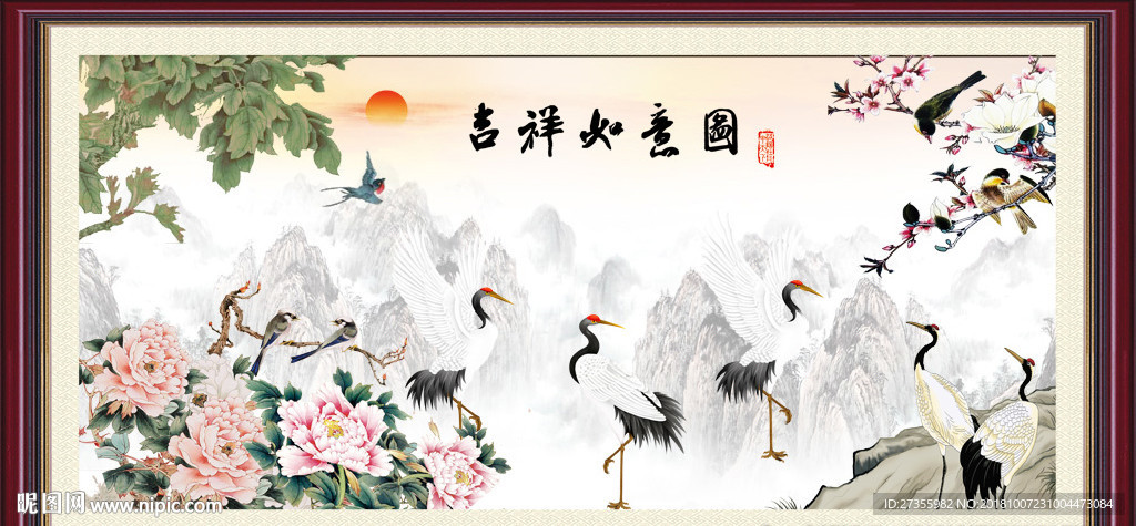 吉祥如意图