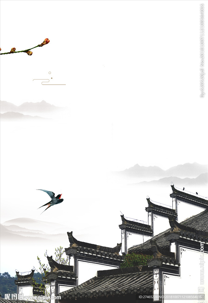 传统山水风景背景