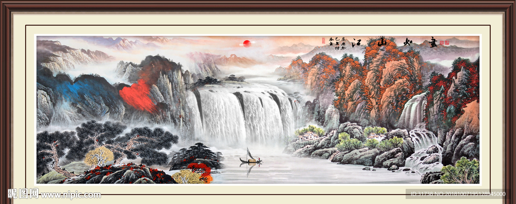 风景画