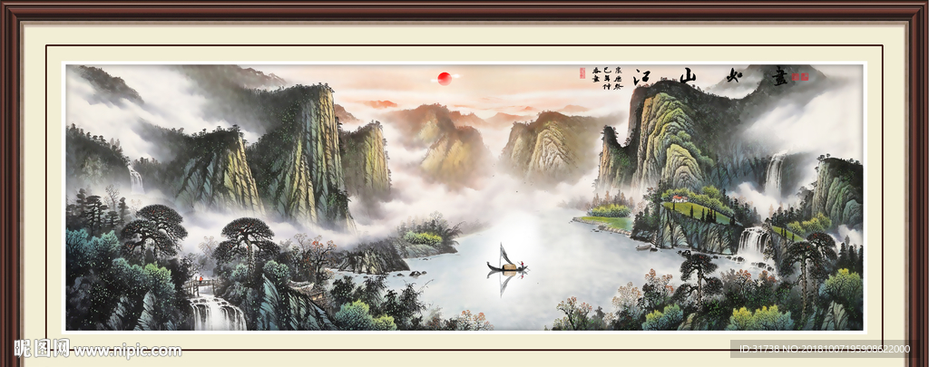 风景画