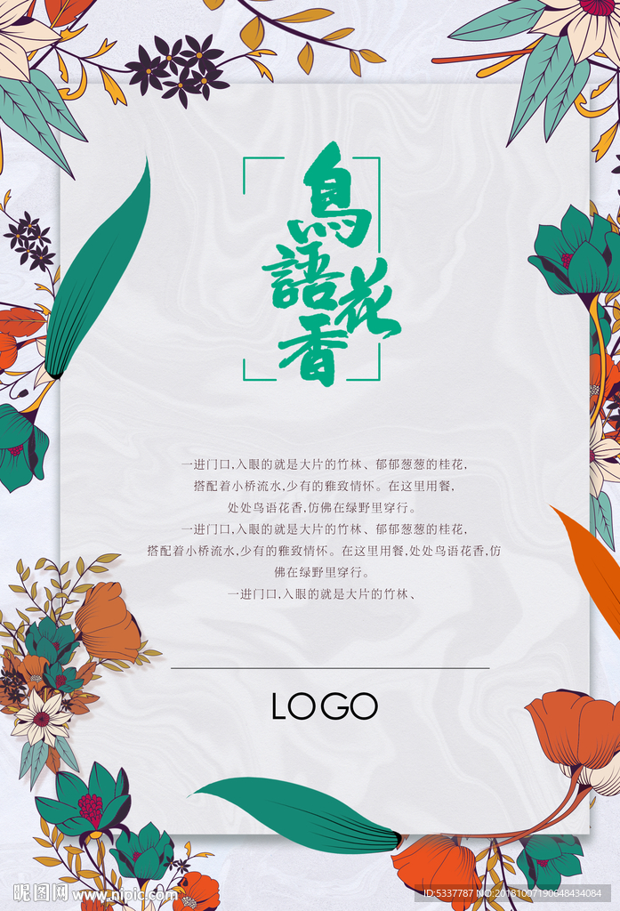 新品上市