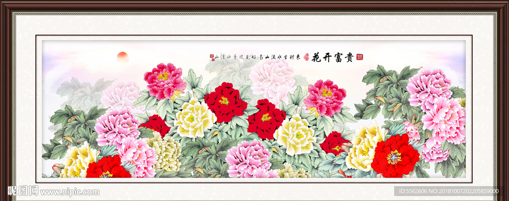花开富贵