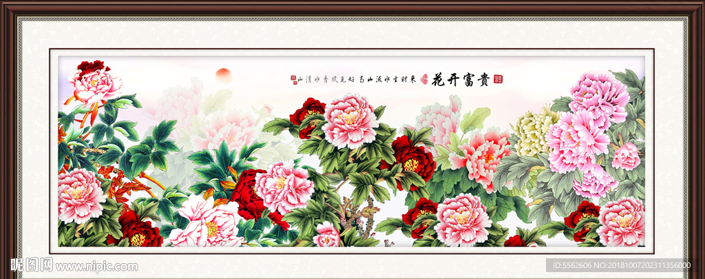 花开富贵牡丹图
